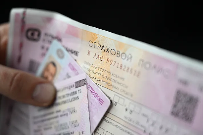 Средняя стоимость ОСАГО в России снизилась до 7,6 тысяч рублей