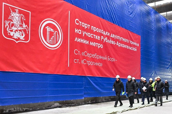 В Москве начали строить самый сложный тоннель Рублёво-Архангельской линии метро