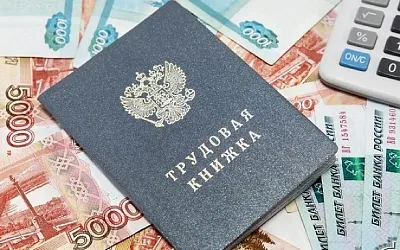 Сегодня в России увеличится размер пособия по безработице