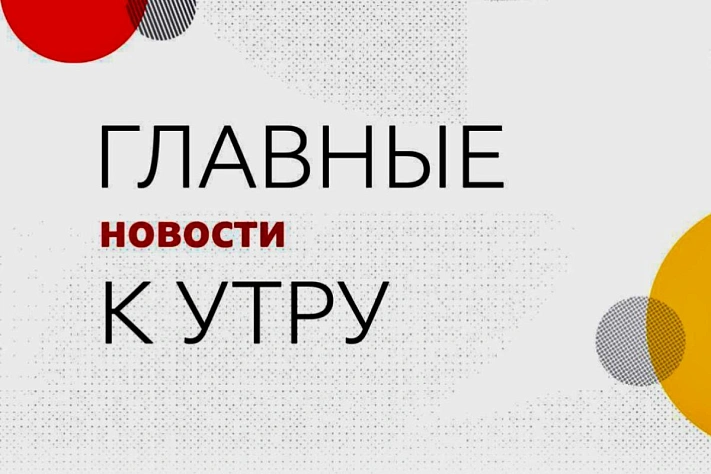 Главное к утру воскресенья: атаки на Украину и Ижевск, встреча Байдена и Си Цзиньпина, оружие из КНДР