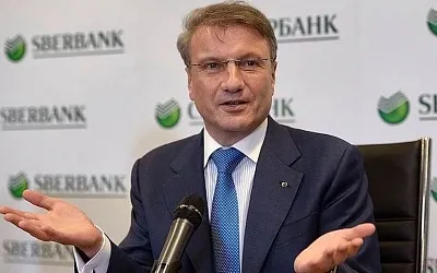Чистая годовая прибыль «Сбера» упала на 75,5%