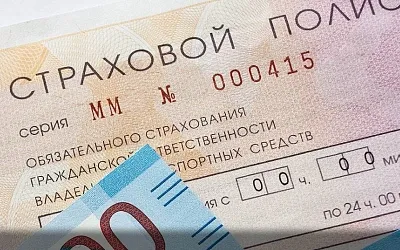 Где в России самая низкая стоимость полисов ОСАГО
