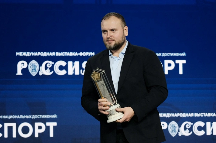 В Подмосковье назначен новый министр спорта