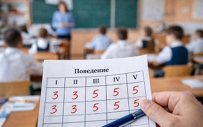 В семи регионах подвели первые итоги оценок за поведение в школах