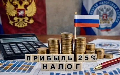 Повышение налога на прибыль принесло бюджету до 1,75 трлн рублей