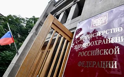 В Минздраве сообщили о срыве поставок препарата от муковисцидоза