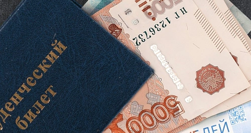В Подмосковье введён закон о государственной стипендии для некоторых категорий граждан