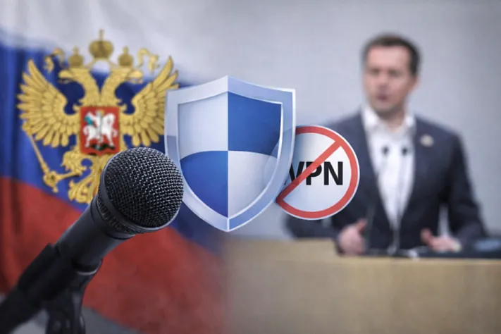 В Госдуме говорят об отсутствии планов ограничивать VPN в 2026 году