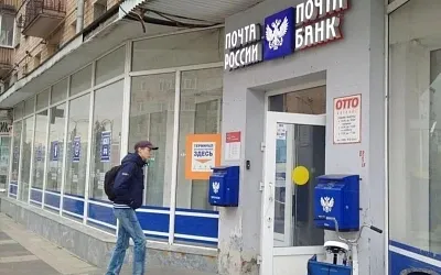 «Почта России» переходит на цифровой рубль и СБП