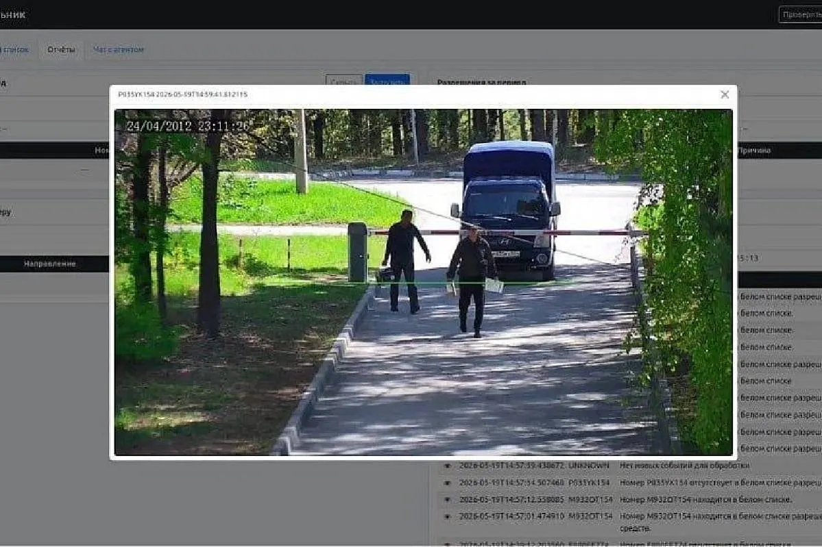  Шлагбаум с искусственным интеллектом придумали в Новосибирске