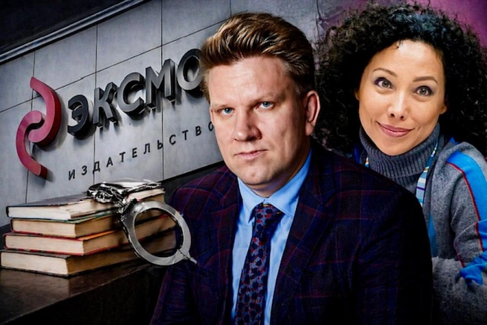 В «Эксмо» прошли задержания по делу о книгах