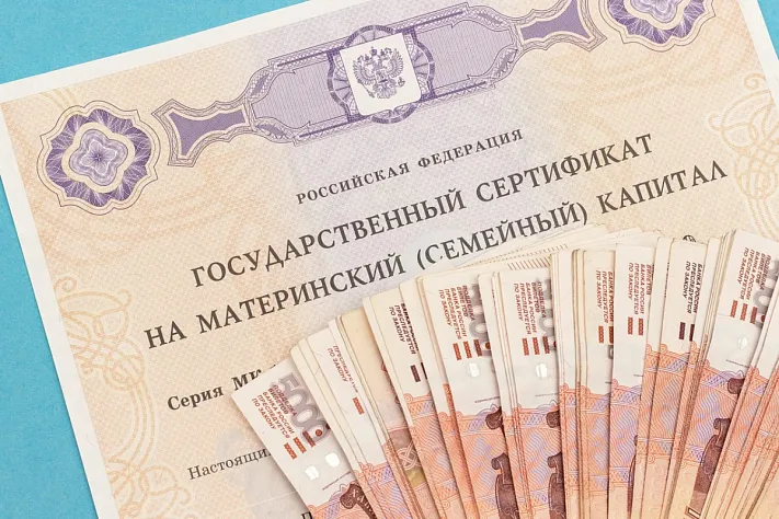 Маткапитал превысит 1 млн рублей в ближайшие годы 