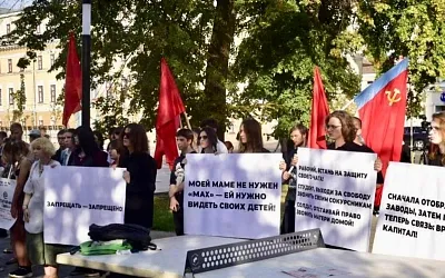 «Моей маме не нужен MAX»: в Воронеже прошёл согласованный митинг против навязывания госмессенджера