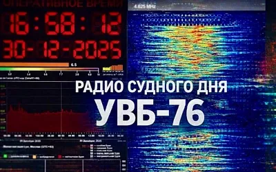 УВБ-76 прервала «жужжание» и передала музыку в эфире