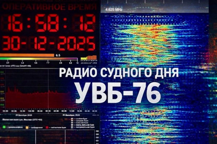 УВБ-76 прервала «жужжание» и передала музыку в эфире