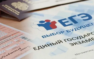 Школьникам могут дать право на пересдачу одного предмета по ЕГЭ