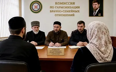 В Чечне сообщили о воссоединении 3038 разведённых пар