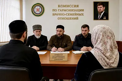 В Чечне сообщили о воссоединении 3038 разведённых пар