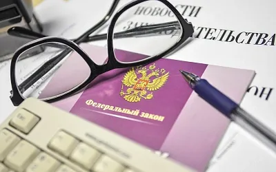 Изменения в законодательстве с февраля 2025 года: что важно знать