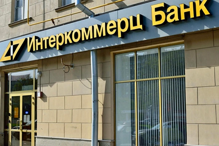 Учредителя банка «Интеркоммерц» заочно арестовали