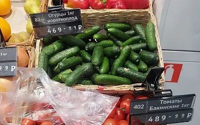 Огурцы стали символом роскоши
