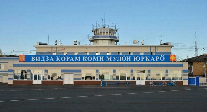 Сразу три крупных аэропорт реконструируют в Коми