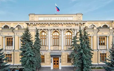 ЦБ ужесточает правила для инвесторов: порог квалифицированного статуса увеличен вдвое