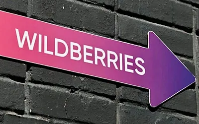 Wildberries разрешила возврат товаров в любой пункт выдачи
