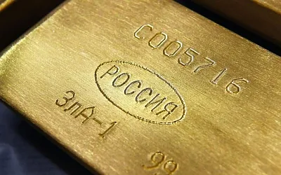 Золотые резервы России достигли рекордных значений 