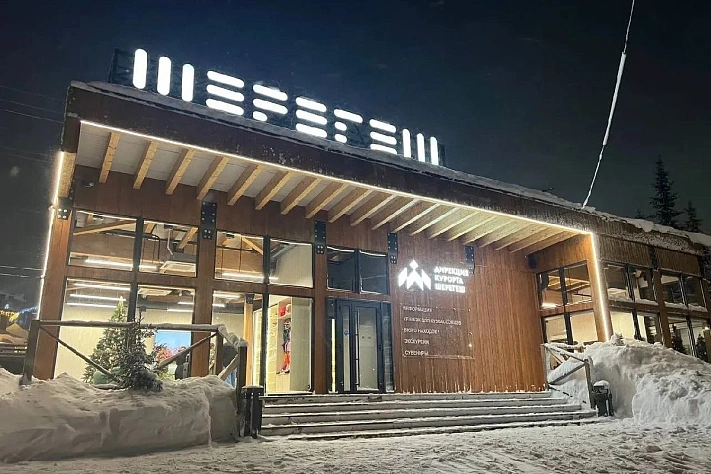 Шерегеш открыл горнолыжный сезон с рекордным снегом и новыми арт-пространствами