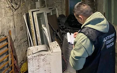В Бурятии тело 4-летнего ребёнка нашли в стиральной машинке