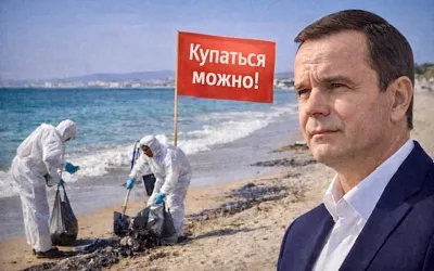 Кондратьев пообещал открыть пляжи Кубани после выброса мазута