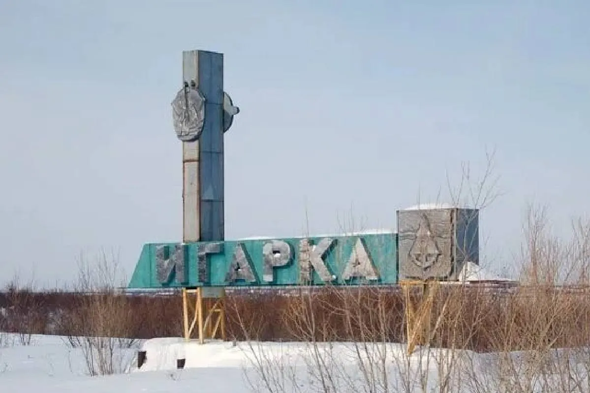 Игарка осталась без судей