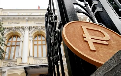 Центральный банк может ещё поднять ключевую ставку