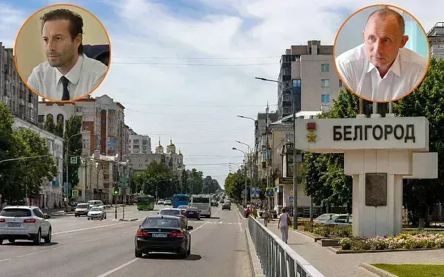 Экс-замгубернаторов Белгородской области осудили