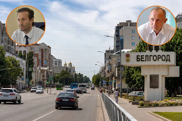 Экс-замгубернаторов Белгородской области осудили