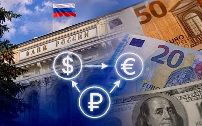 ЦБ меняет расчёт курса евро к рублю