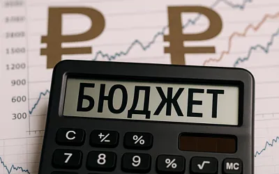 Федеральные расходы снижаются второй месяц подряд