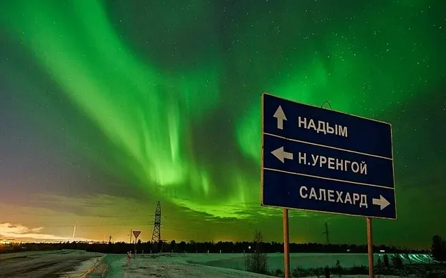 Новый Уренгой возглавил рейтинг городов по покупательной способности зарплат