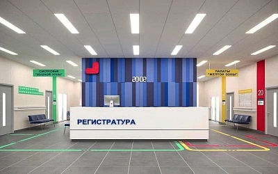 В подмосковных больницах внедрят «светофор»