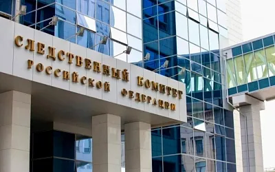 Полковник Следственного комитета выпал из окна здания СК в Москве