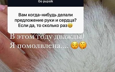 Русская девушка Джонни Деппа намекнула на помолвку