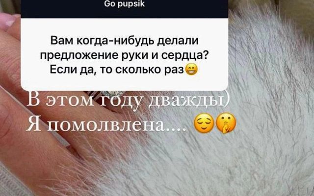 Русская девушка Джонни Деппа намекнула на помолвку