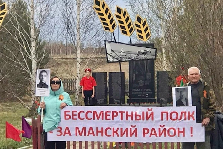 В Красноярском крае протест против реформы прошёл в форме праздничных акций