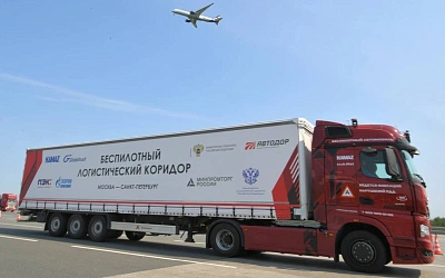 На трассах М-12 и М-4 могут появиться беспилотные грузовики