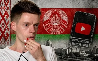 Канал «вДудь» признали экстремистским в Беларуси