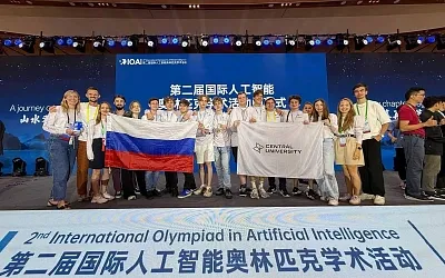 Российские школьники стали лучшими в мире на Международной олимпиаде по ИИ