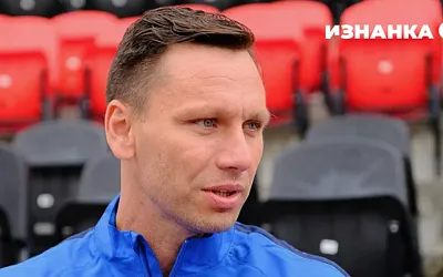 Алексей Попов: Помазун и «Спартак» - это игры агентов
