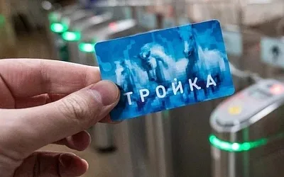 Оплата «Тройкой» через NFC станет возможна в московском транспорте