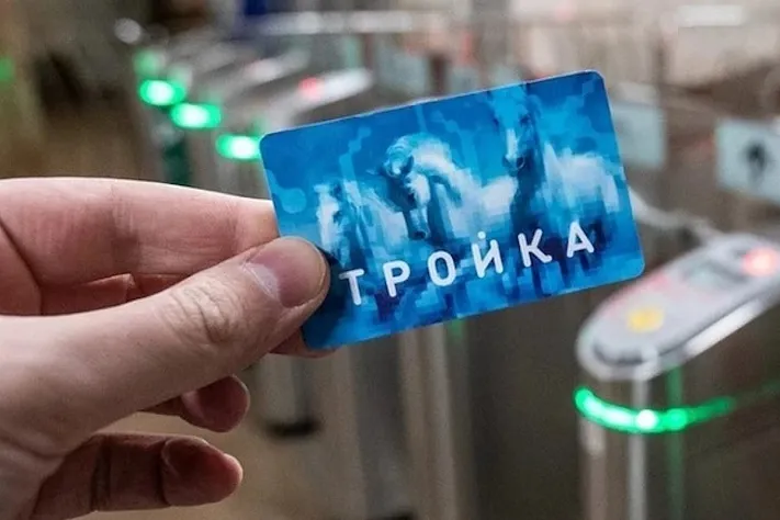 Оплата «Тройкой» через NFC станет возможна в московском транспорте